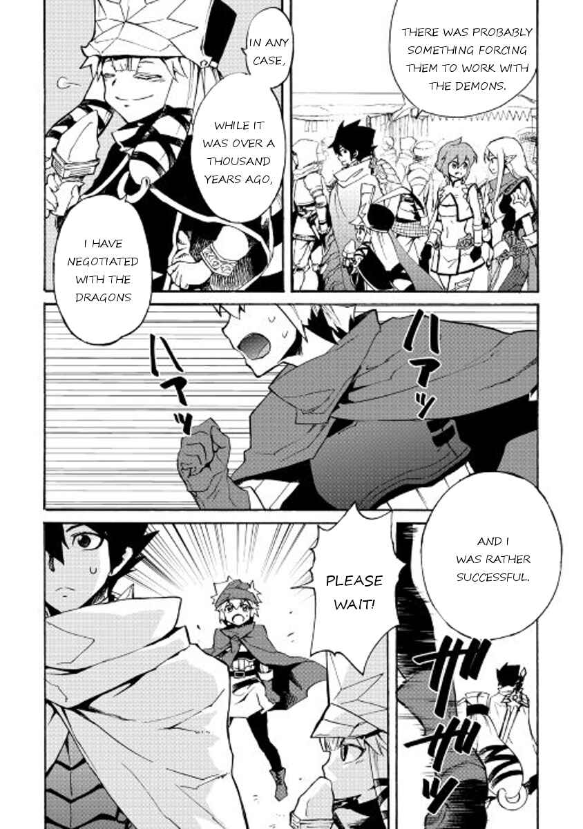 Page 2 Chapter 45 Tsuyokute New Saga