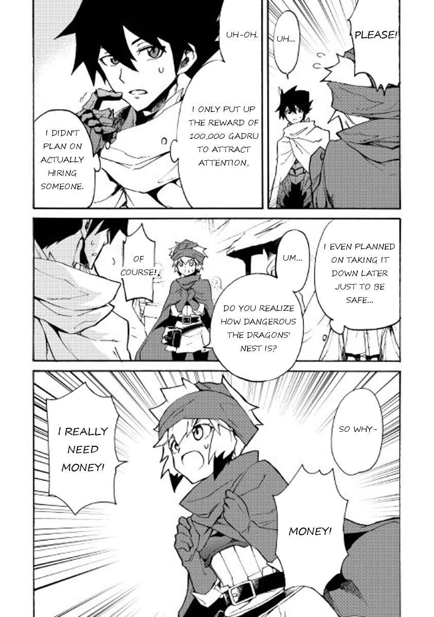 Page 4 Chapter 45 Tsuyokute New Saga