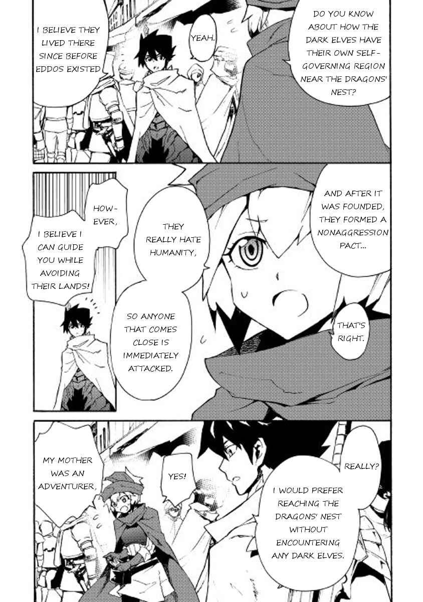 Page 5 Chapter 45 Tsuyokute New Saga