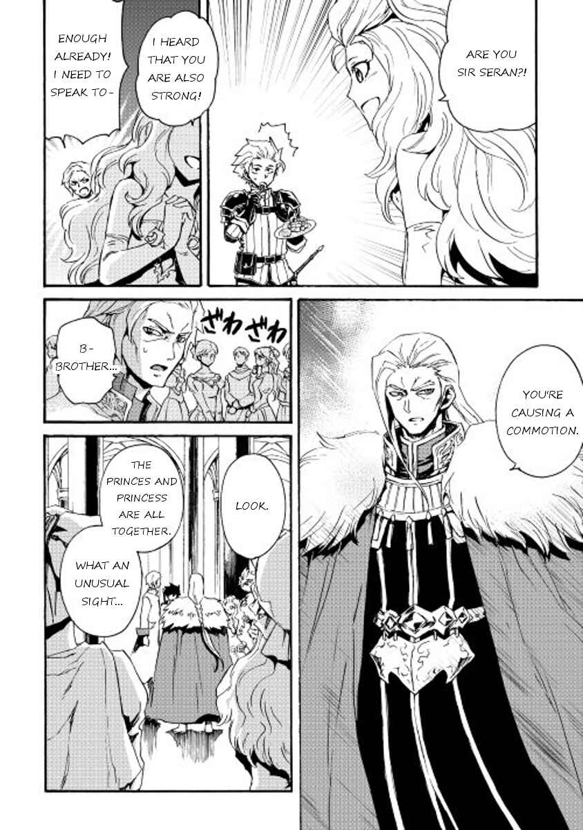 Page 12 Chapter 30 Tsuyokute New Saga