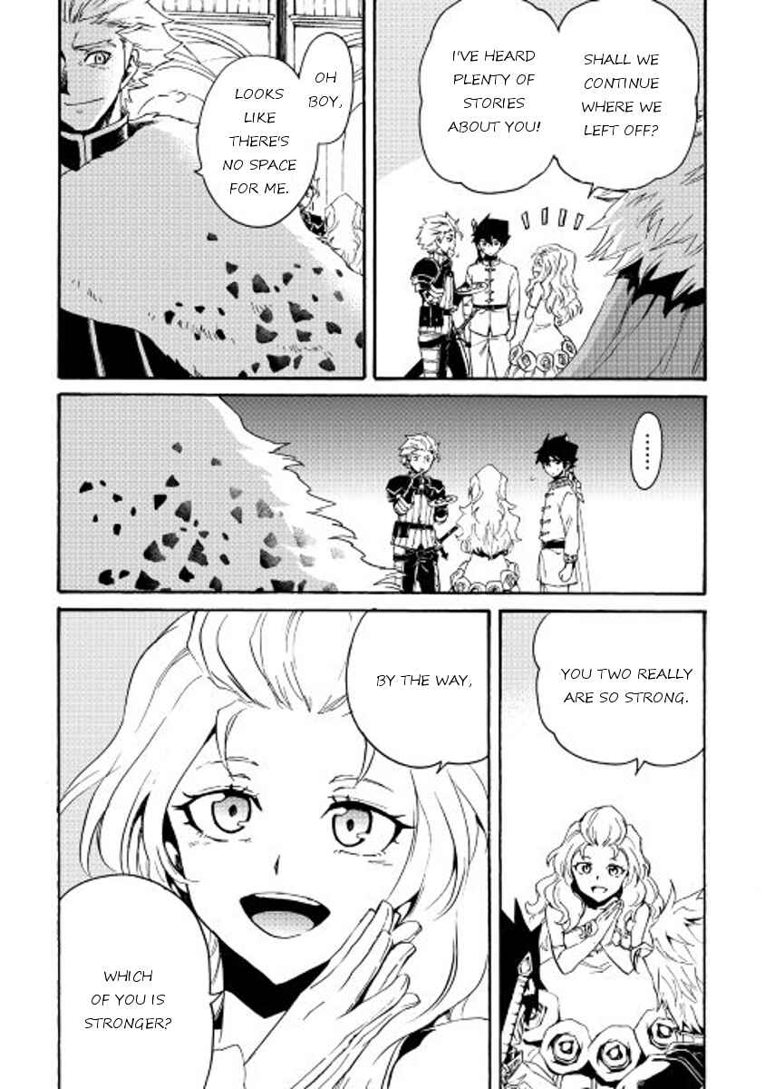 Page 14 Chapter 30 Tsuyokute New Saga