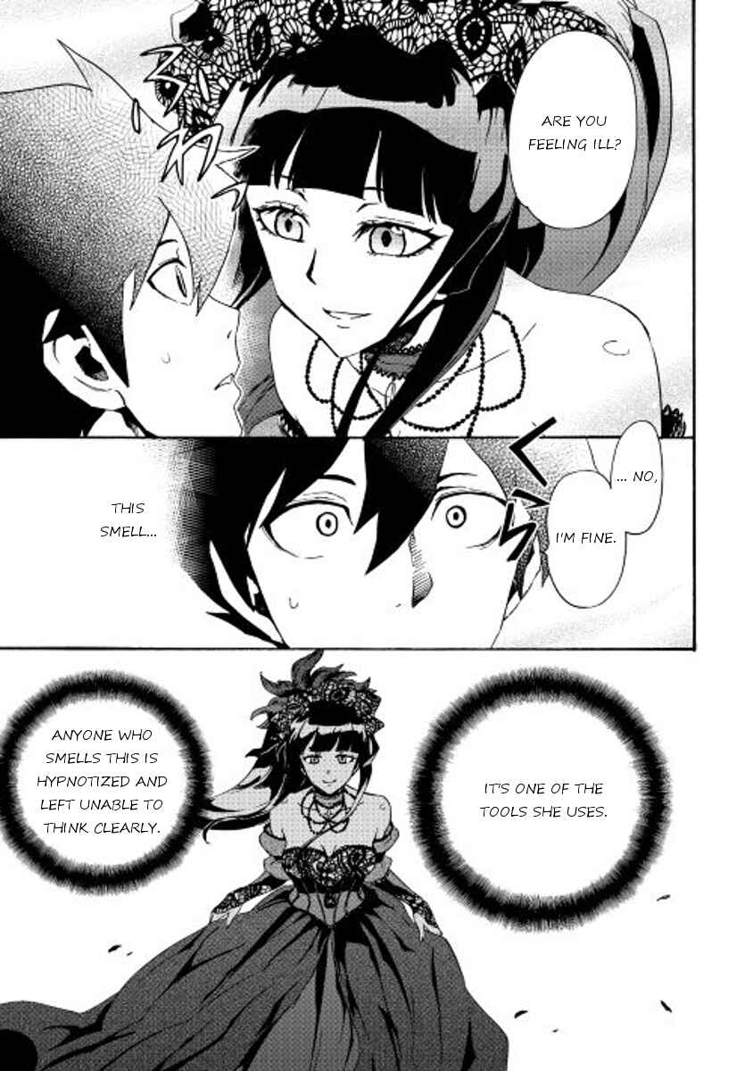 Page 21 Chapter 30 Tsuyokute New Saga
