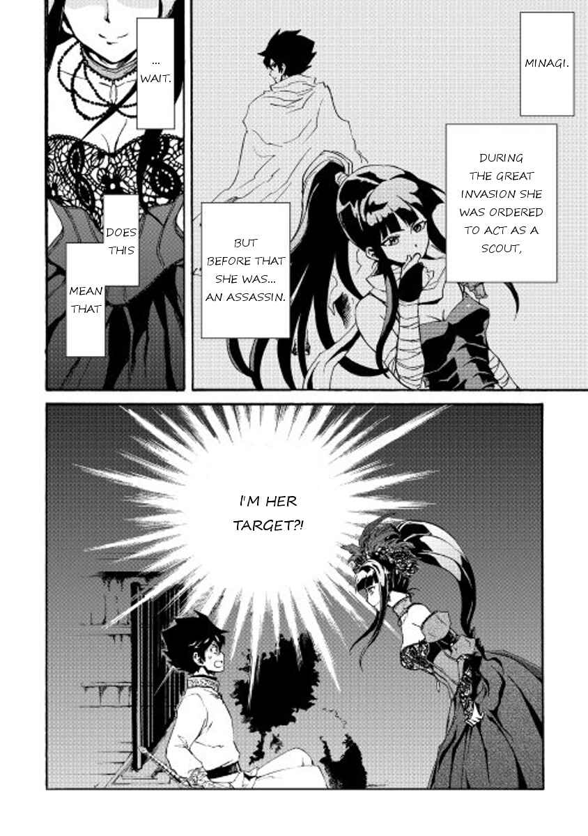 Page 22 Chapter 30 Tsuyokute New Saga