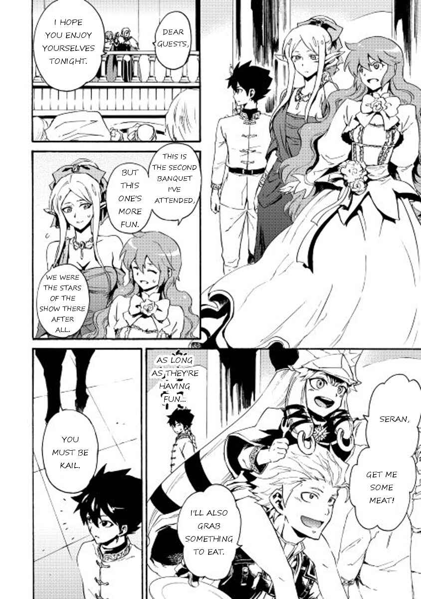 Page 8 Chapter 30 Tsuyokute New Saga