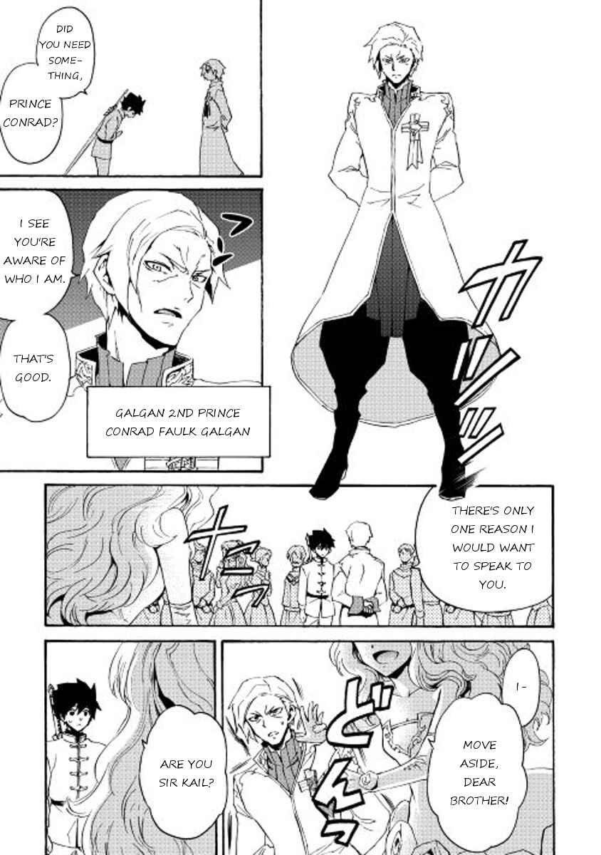Page 9 Chapter 30 Tsuyokute New Saga
