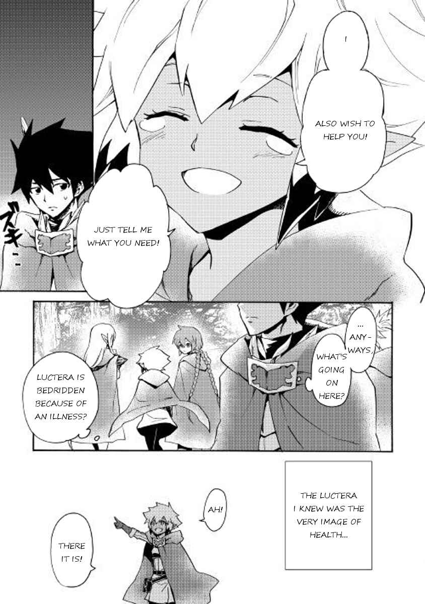 Page 16 Chapter 47 Tsuyokute New Saga