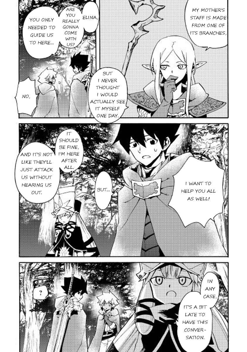 Page 18 Chapter 47 Tsuyokute New Saga