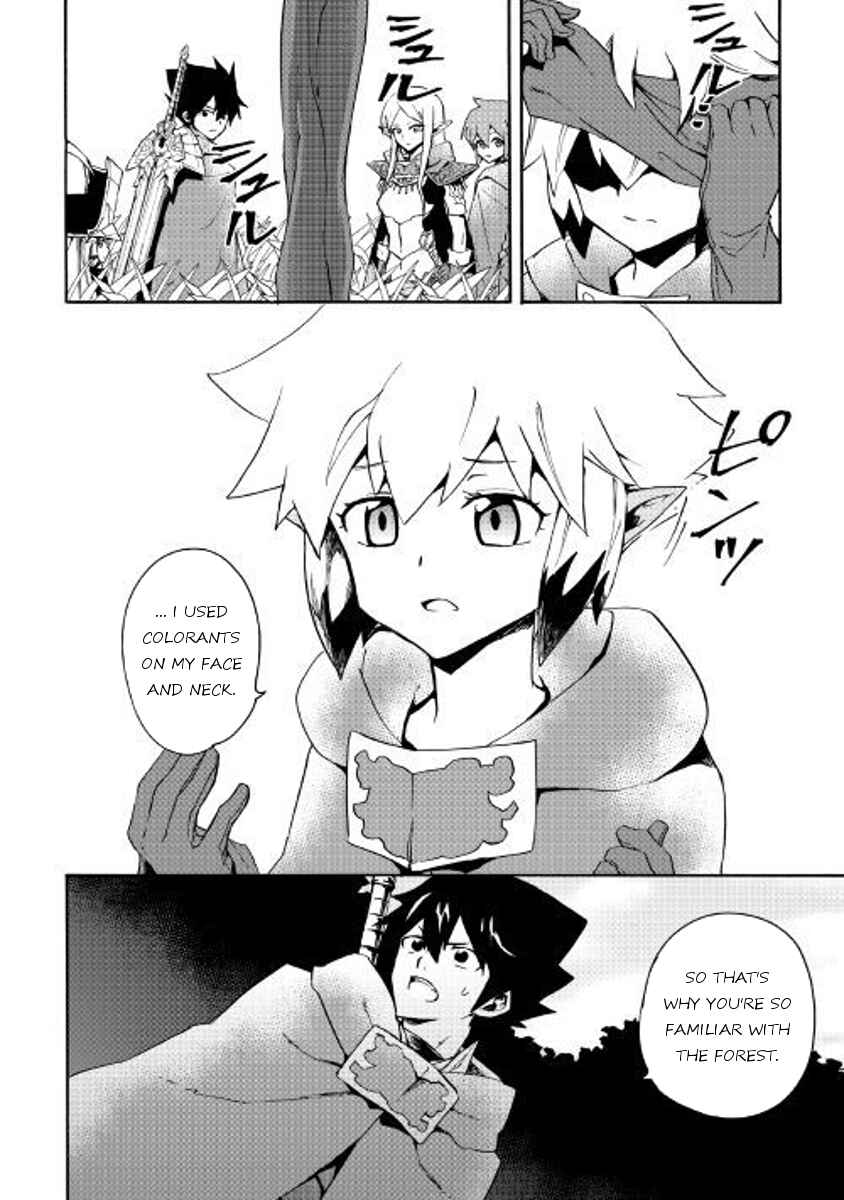 Page 2 Chapter 47 Tsuyokute New Saga