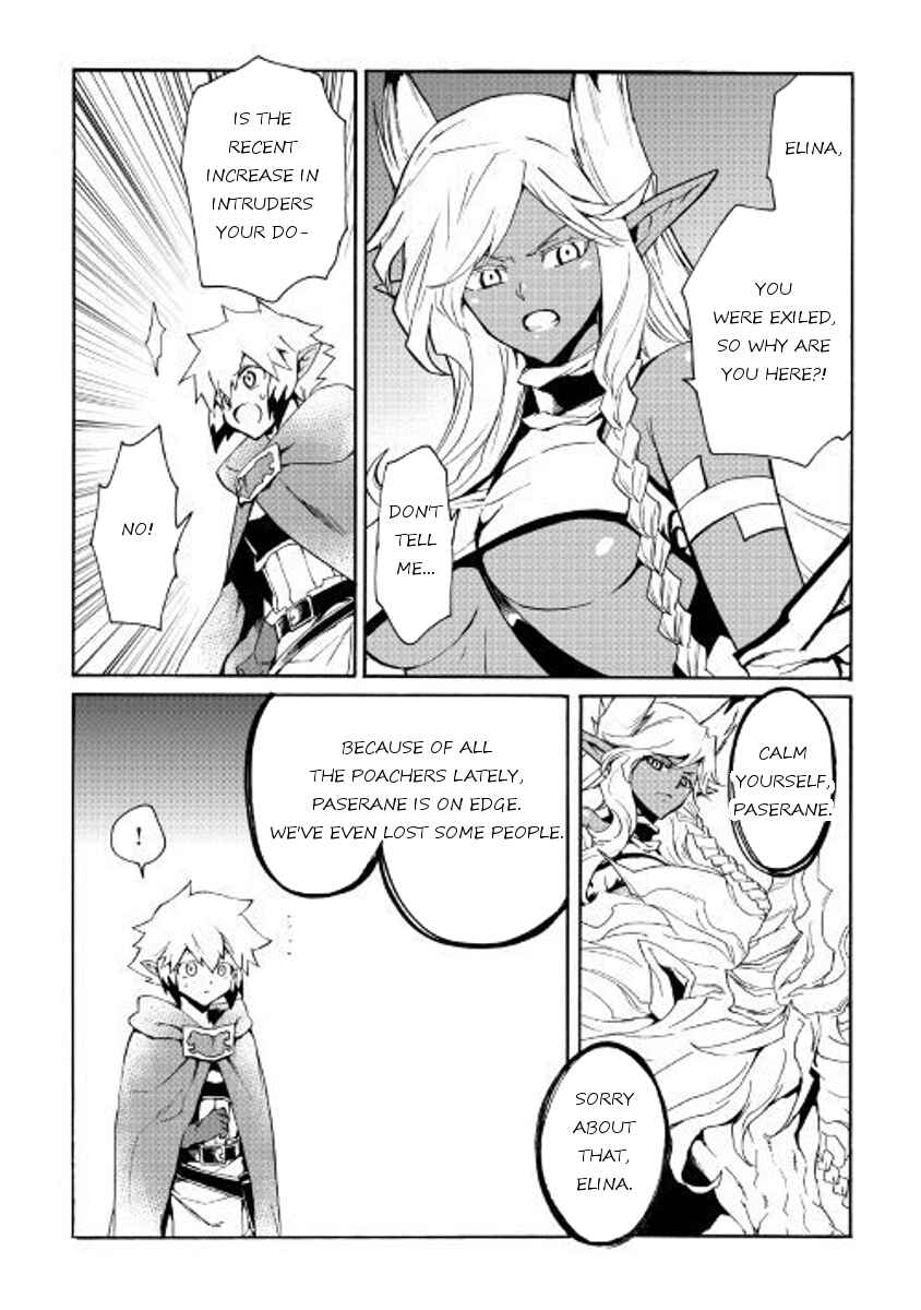 Page 3 Chapter 47 Tsuyokute New Saga