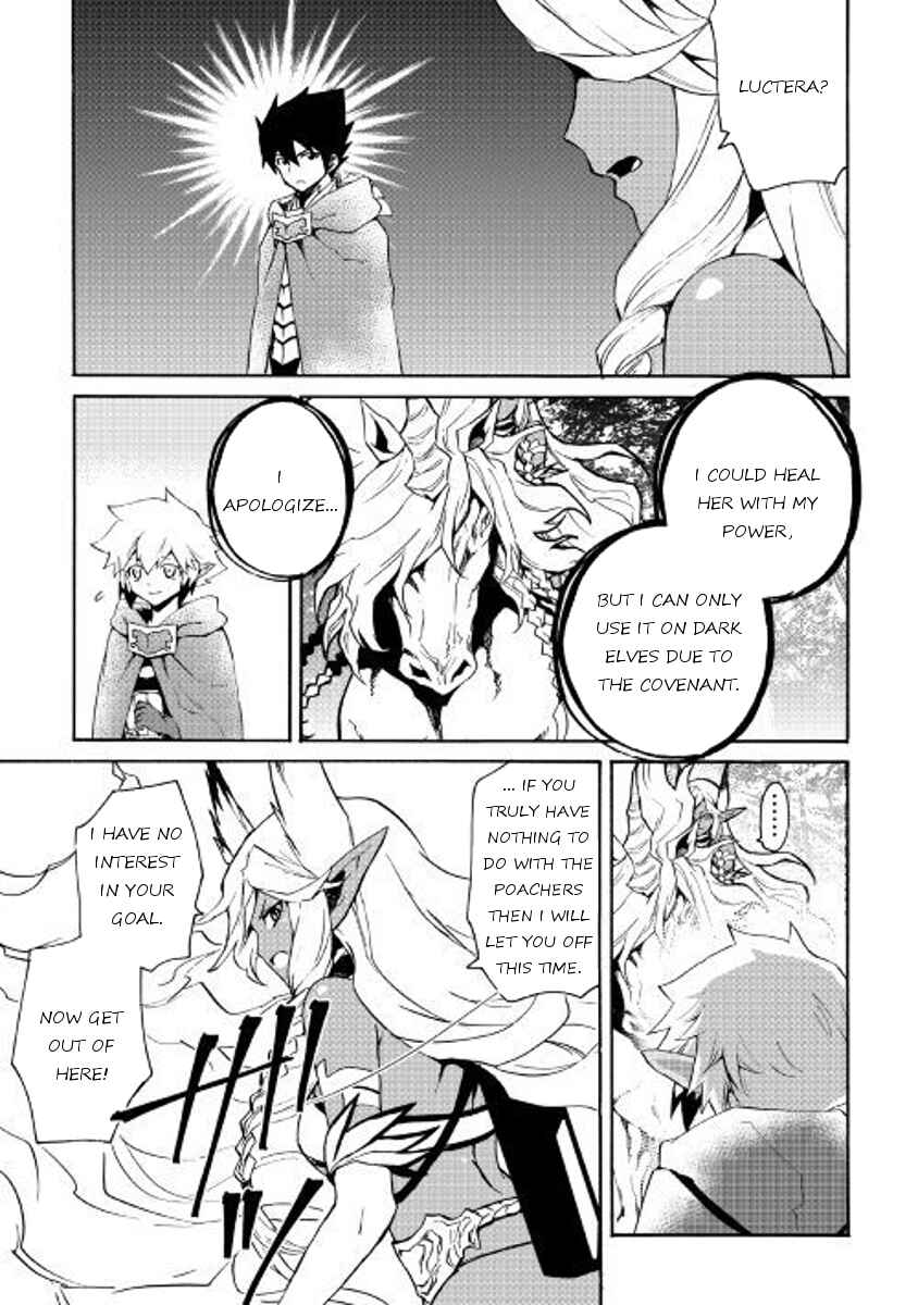 Page 5 Chapter 47 Tsuyokute New Saga