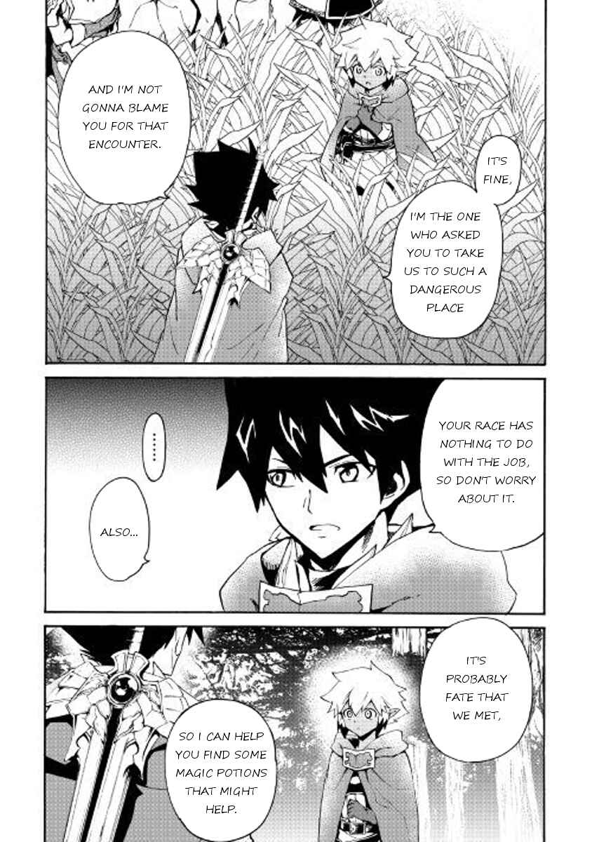 Page 8 Chapter 47 Tsuyokute New Saga
