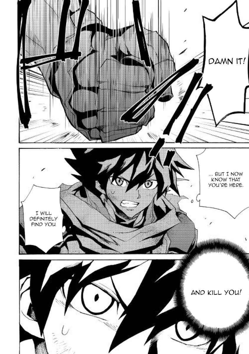 Page 14 Chapter 67 Tsuyokute New Saga