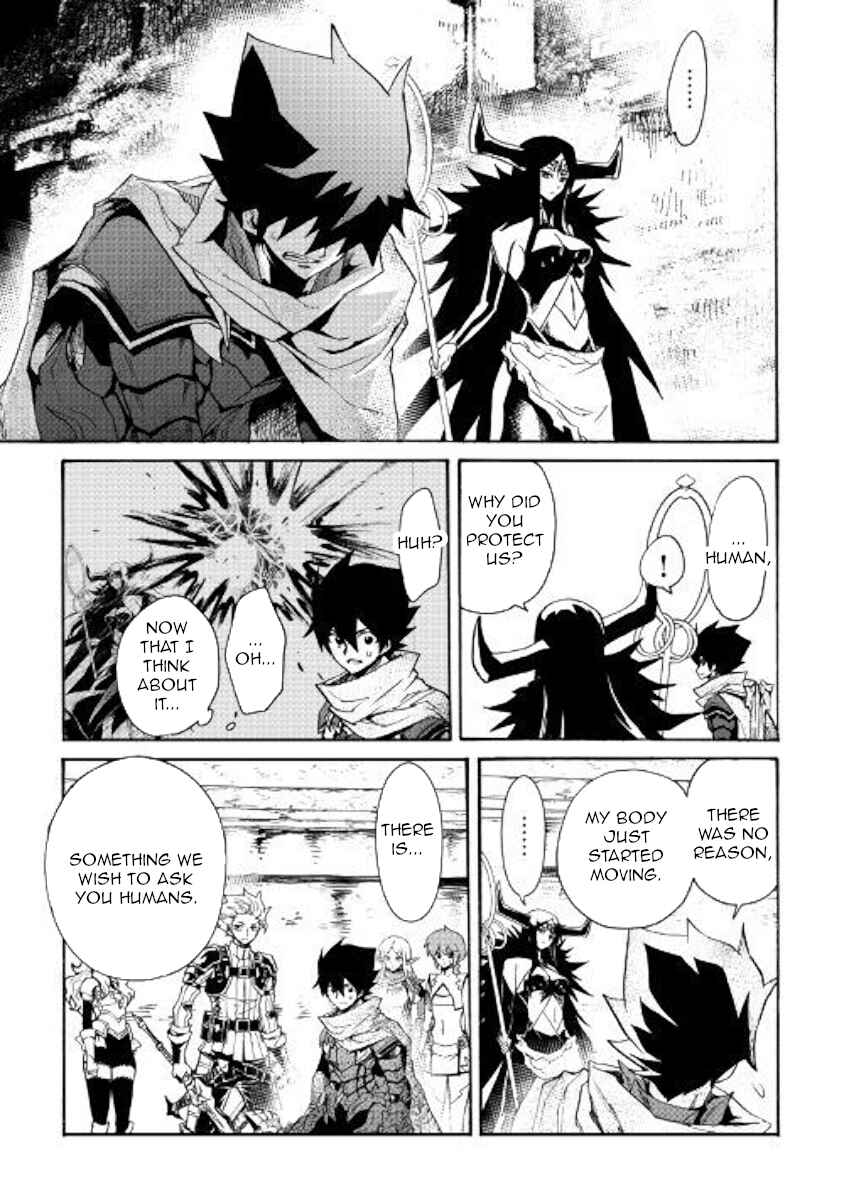 Page 15 Chapter 67 Tsuyokute New Saga