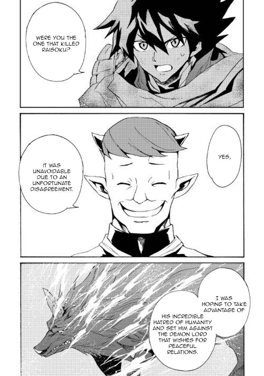Page 2 Chapter 67 Tsuyokute New Saga