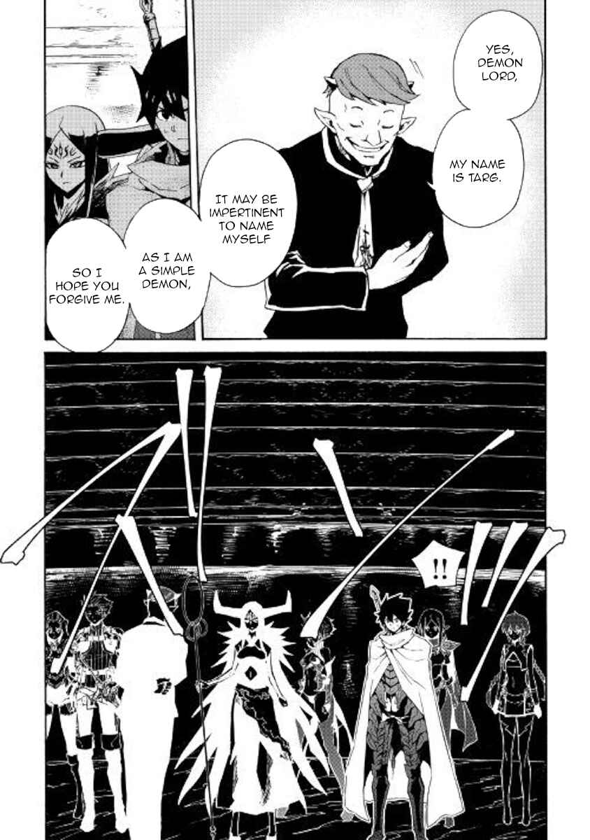 Page 4 Chapter 67 Tsuyokute New Saga