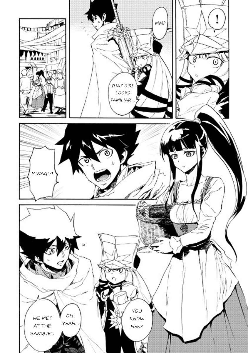 Page 20 Chapter 33 Tsuyokute New Saga