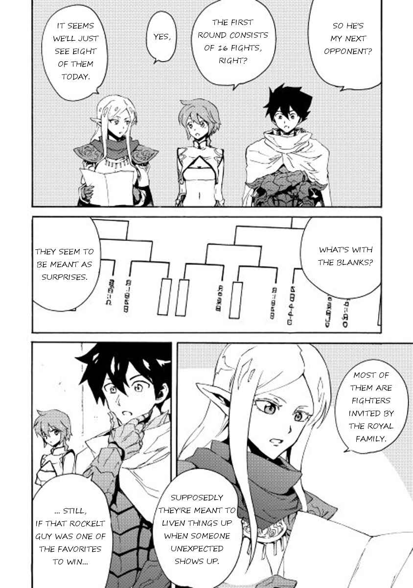 Page 4 Chapter 33 Tsuyokute New Saga