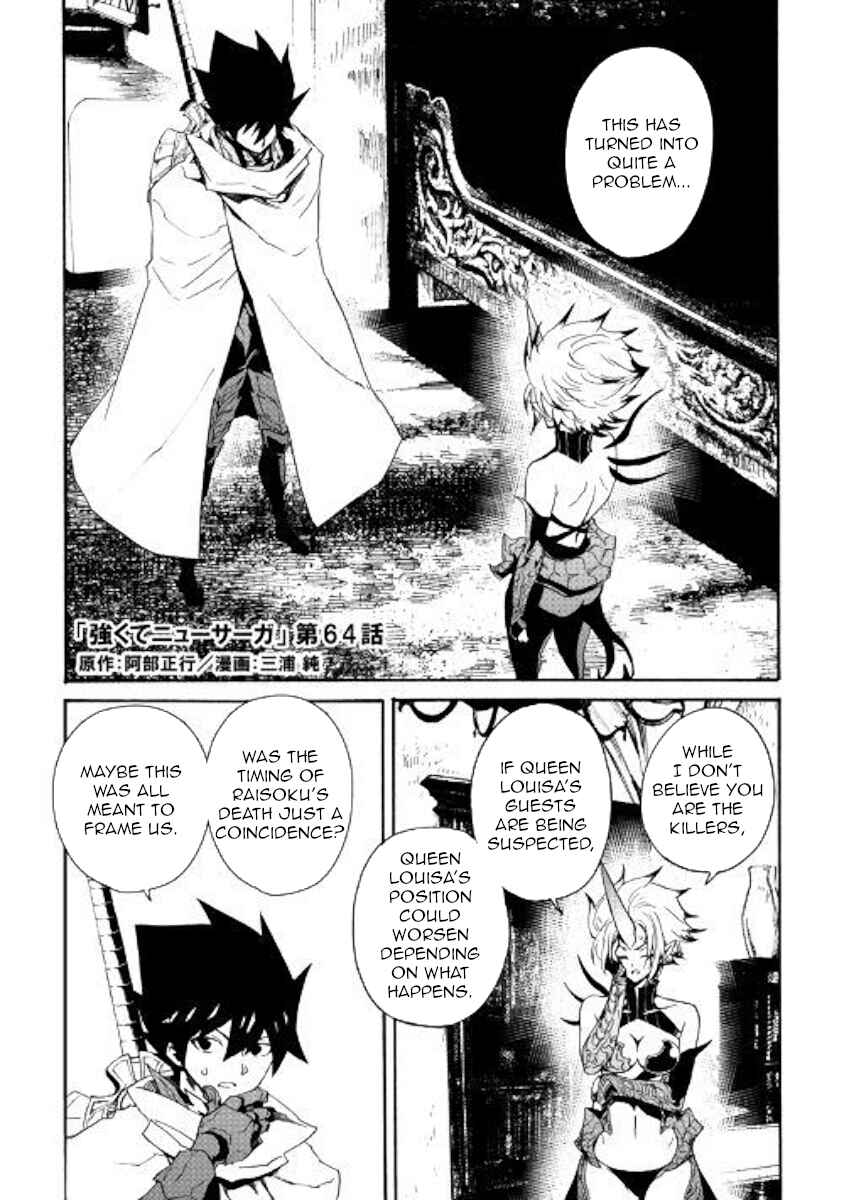 Page 1 Chapter 64 Tsuyokute New Saga