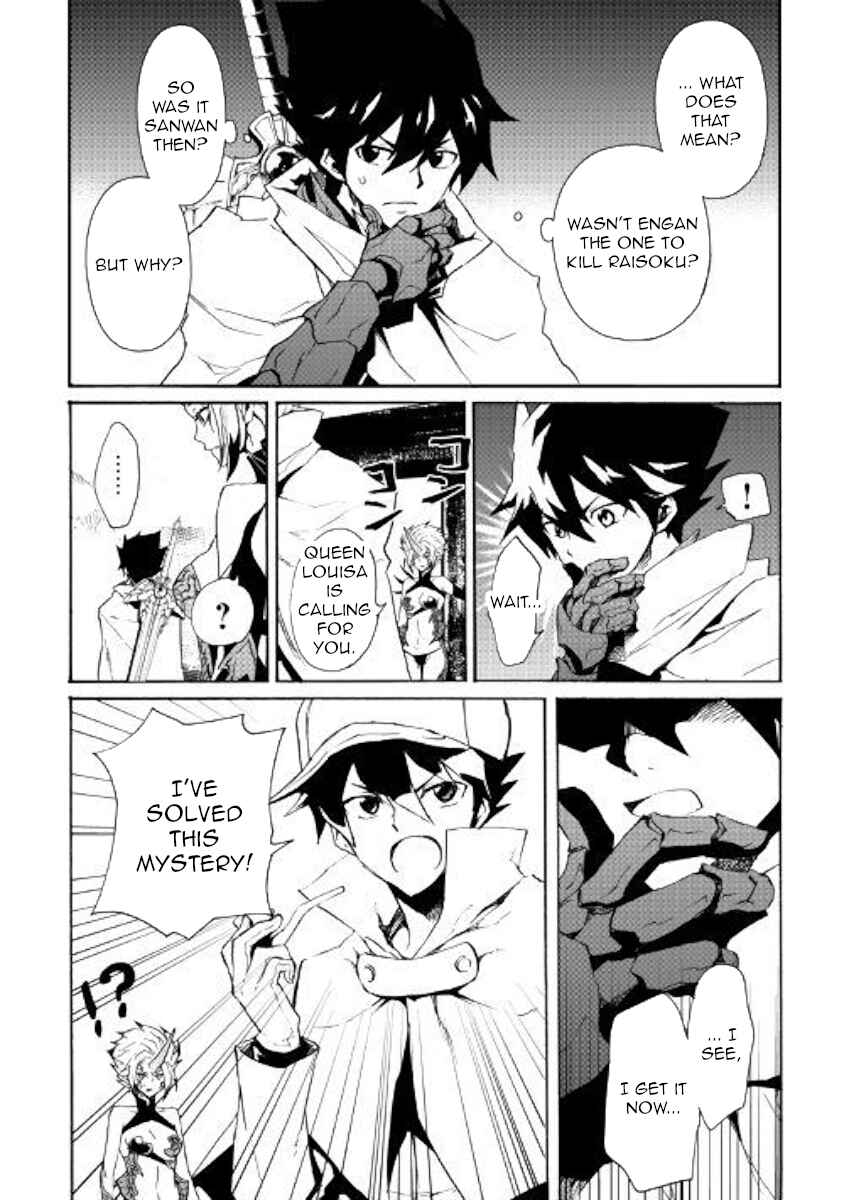 Page 10 Chapter 64 Tsuyokute New Saga