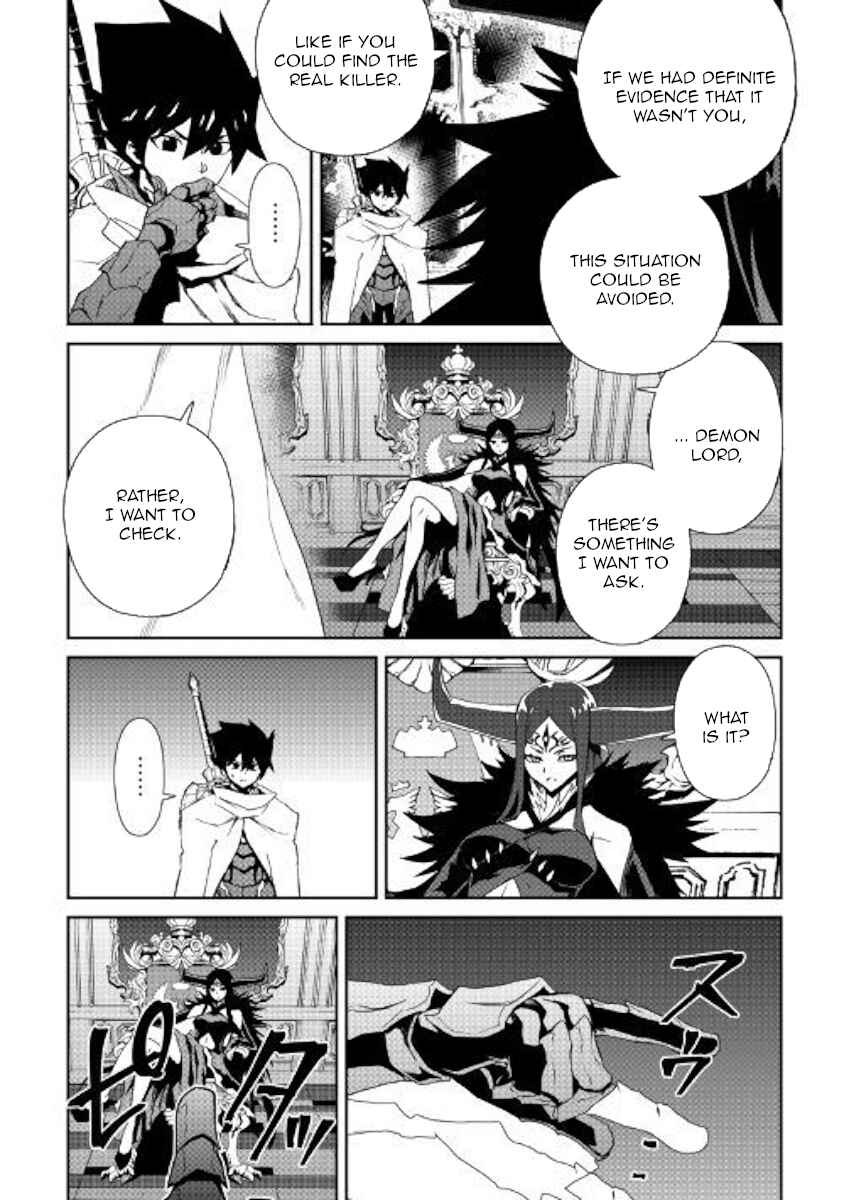 Page 12 Chapter 64 Tsuyokute New Saga