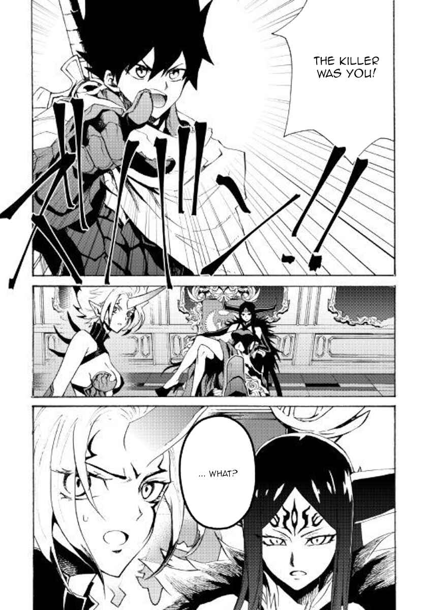 Page 13 Chapter 64 Tsuyokute New Saga