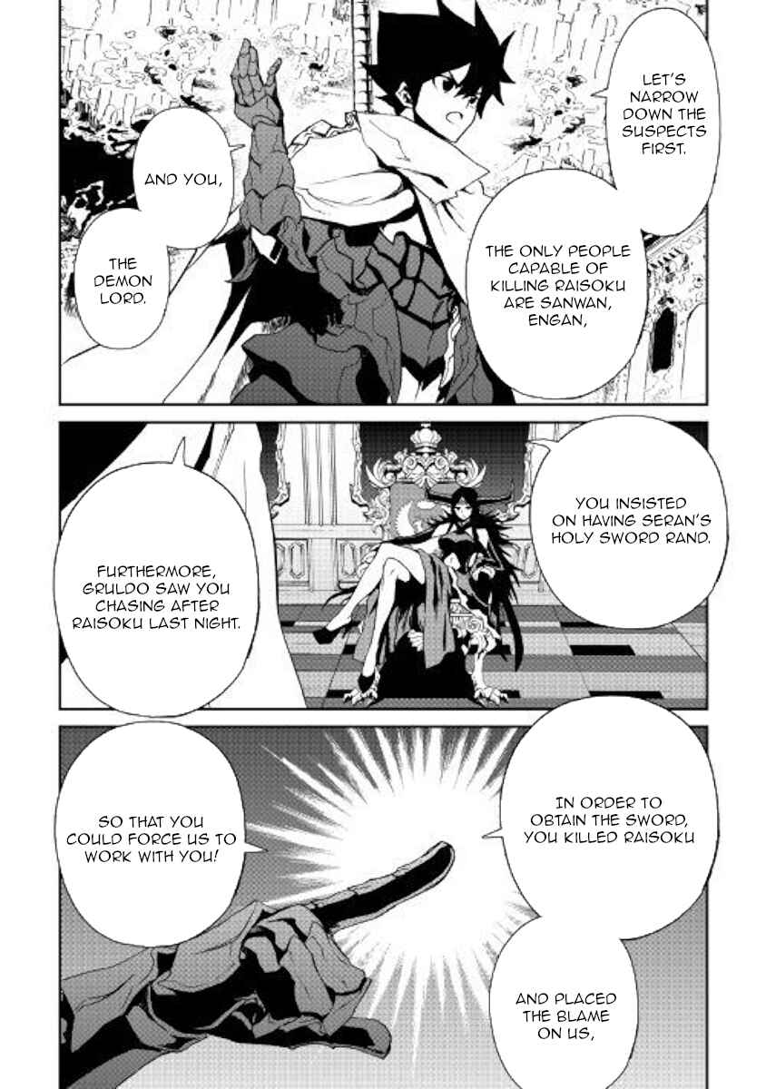 Page 14 Chapter 64 Tsuyokute New Saga