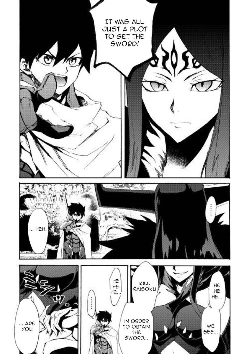 Page 15 Chapter 64 Tsuyokute New Saga
