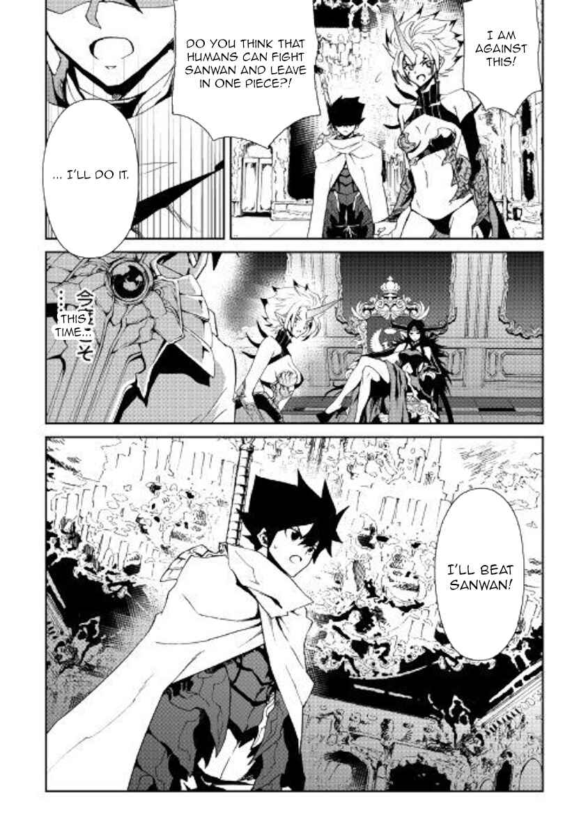 Page 20 Chapter 64 Tsuyokute New Saga