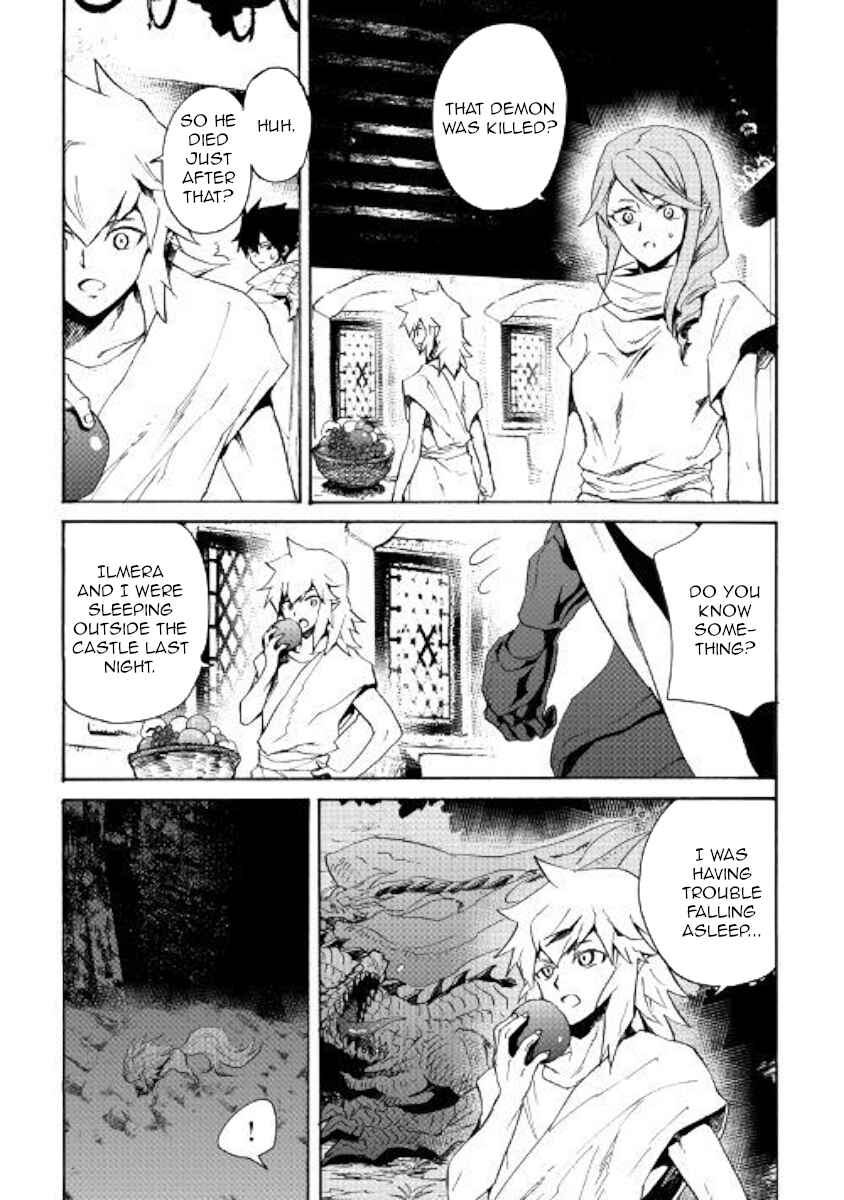 Page 4 Chapter 64 Tsuyokute New Saga