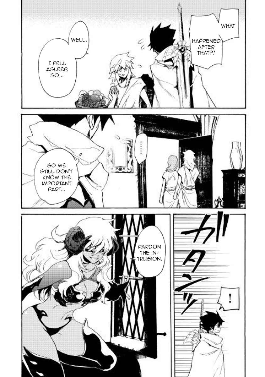Page 6 Chapter 64 Tsuyokute New Saga