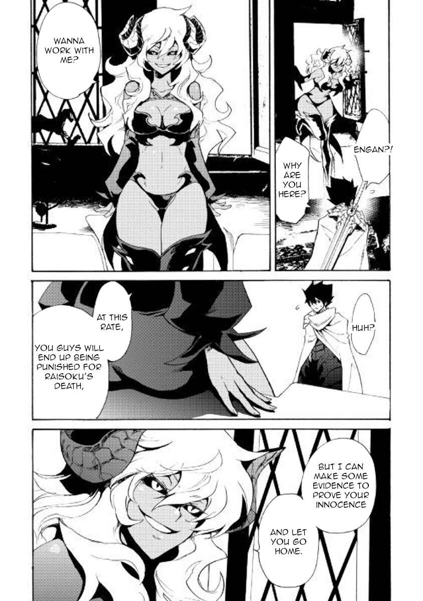 Page 7 Chapter 64 Tsuyokute New Saga