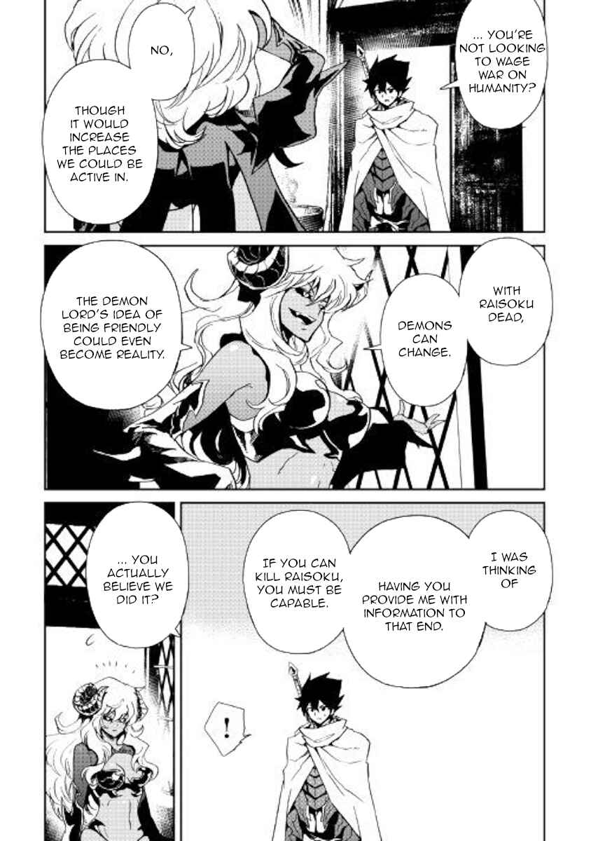 Page 8 Chapter 64 Tsuyokute New Saga