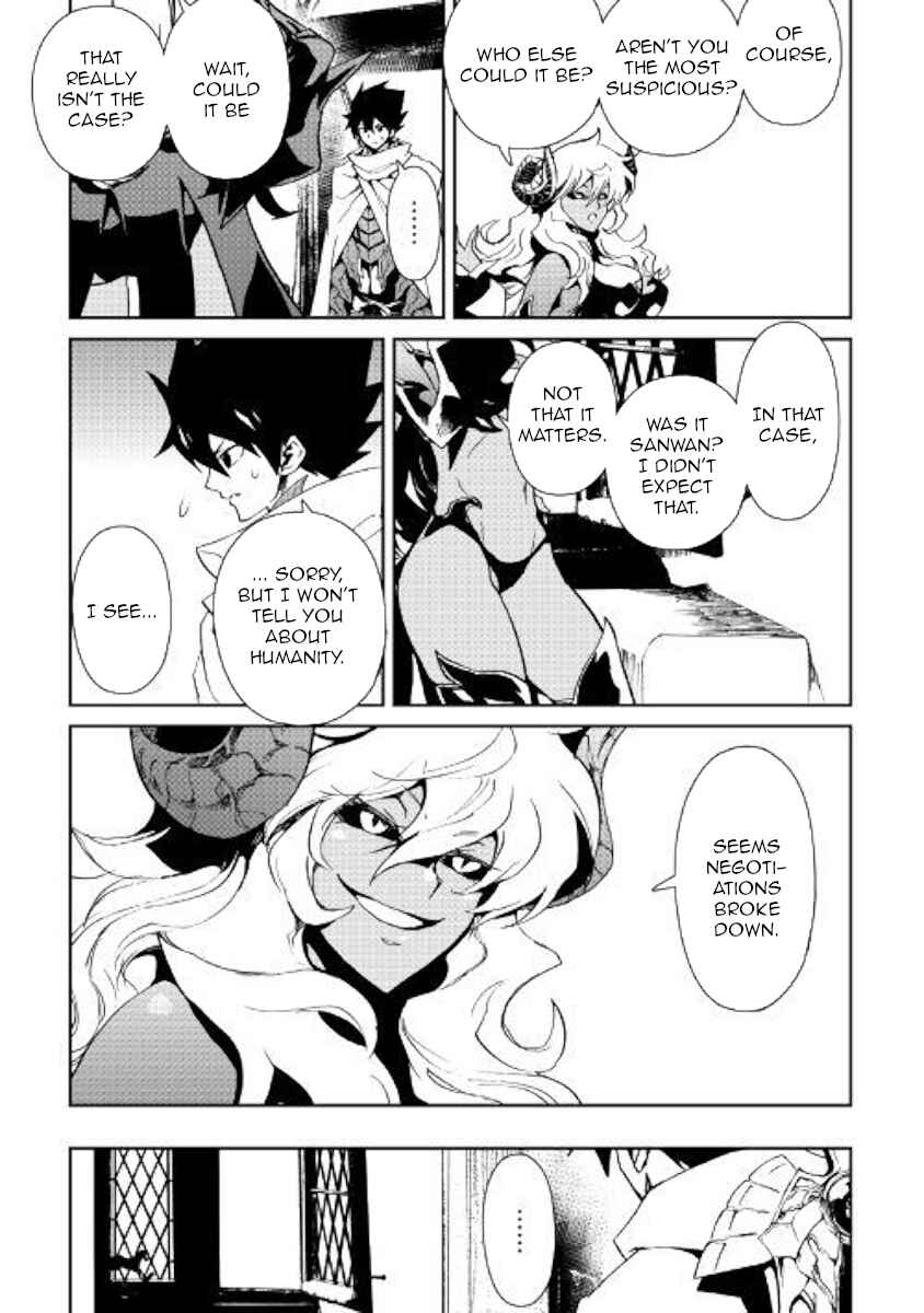 Page 9 Chapter 64 Tsuyokute New Saga