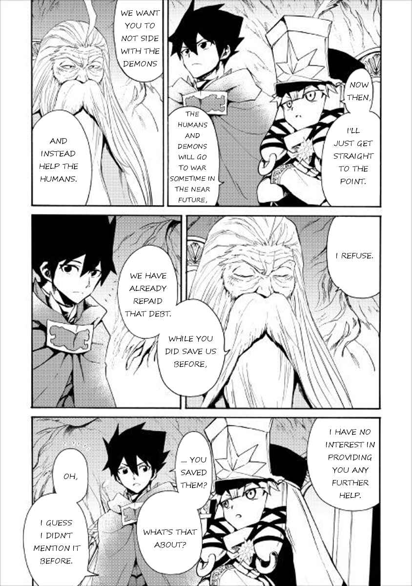 Page 17 Chapter 48 Tsuyokute New Saga