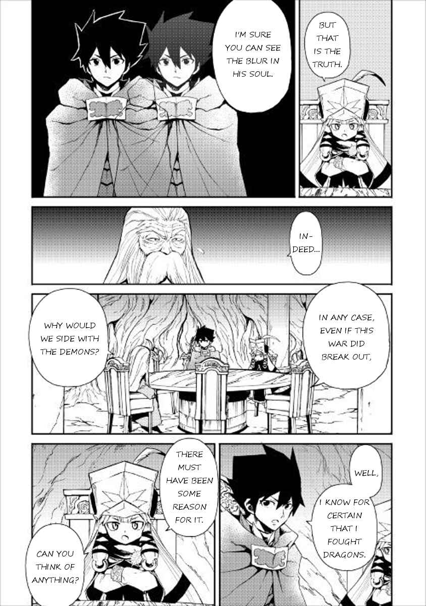 Page 21 Chapter 48 Tsuyokute New Saga