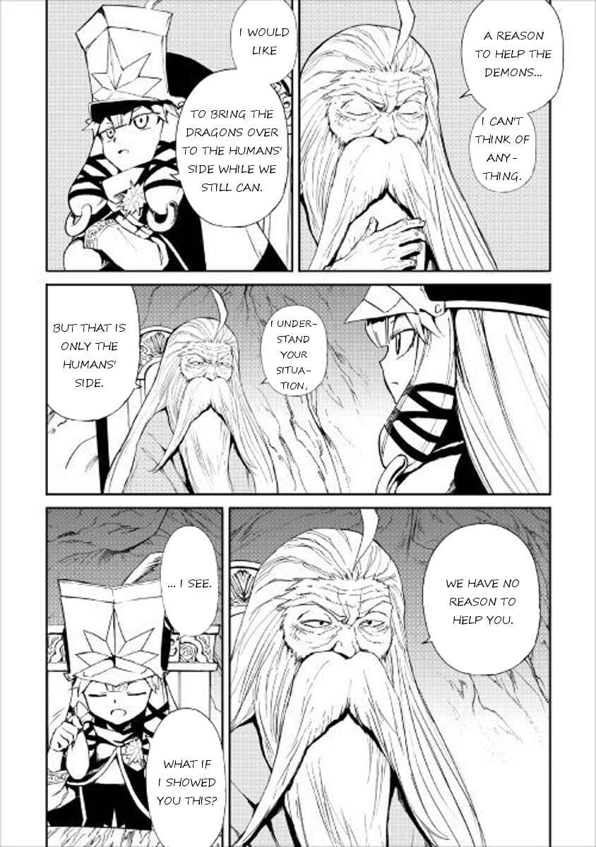 Page 22 Chapter 48 Tsuyokute New Saga