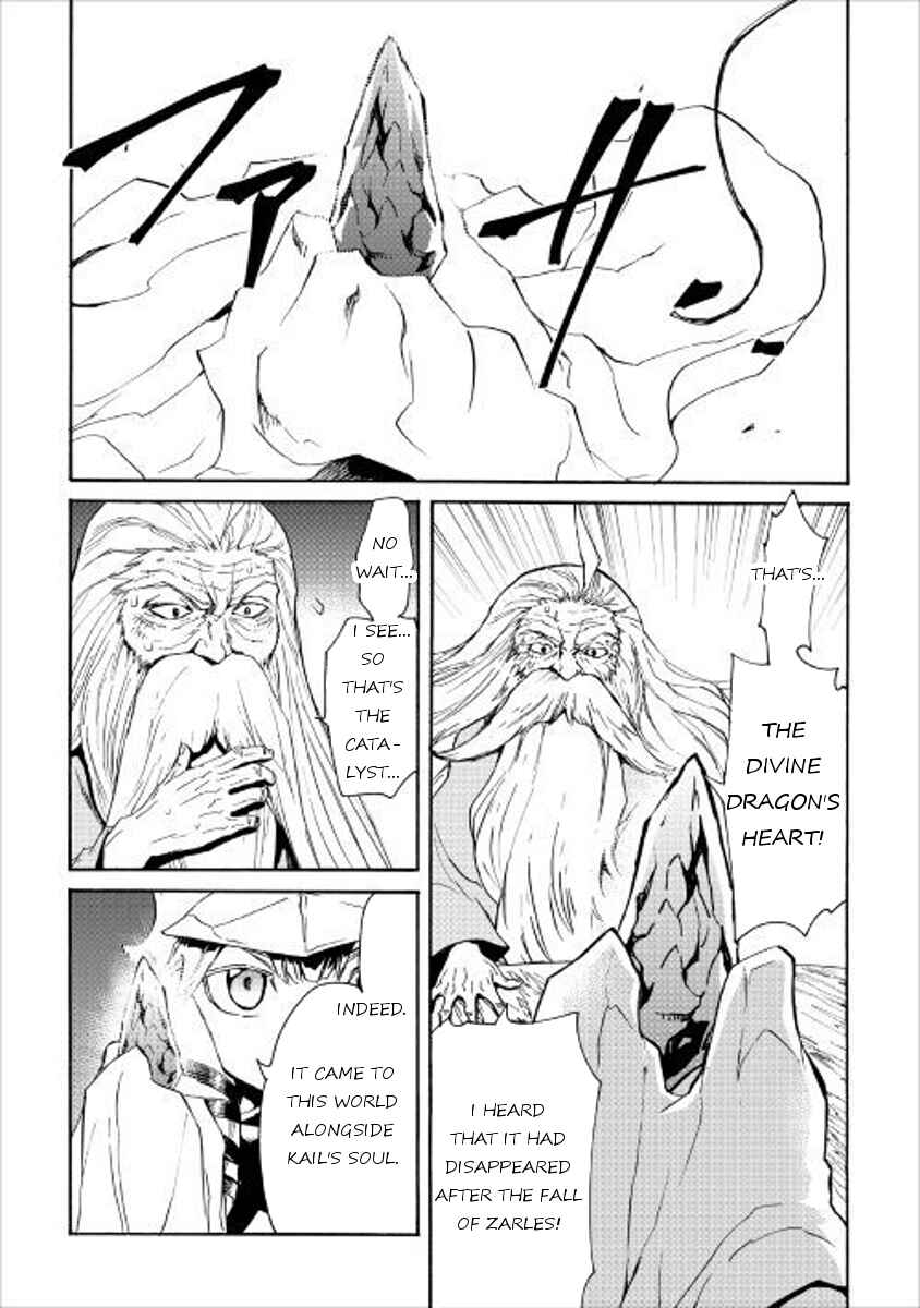 Page 23 Chapter 48 Tsuyokute New Saga