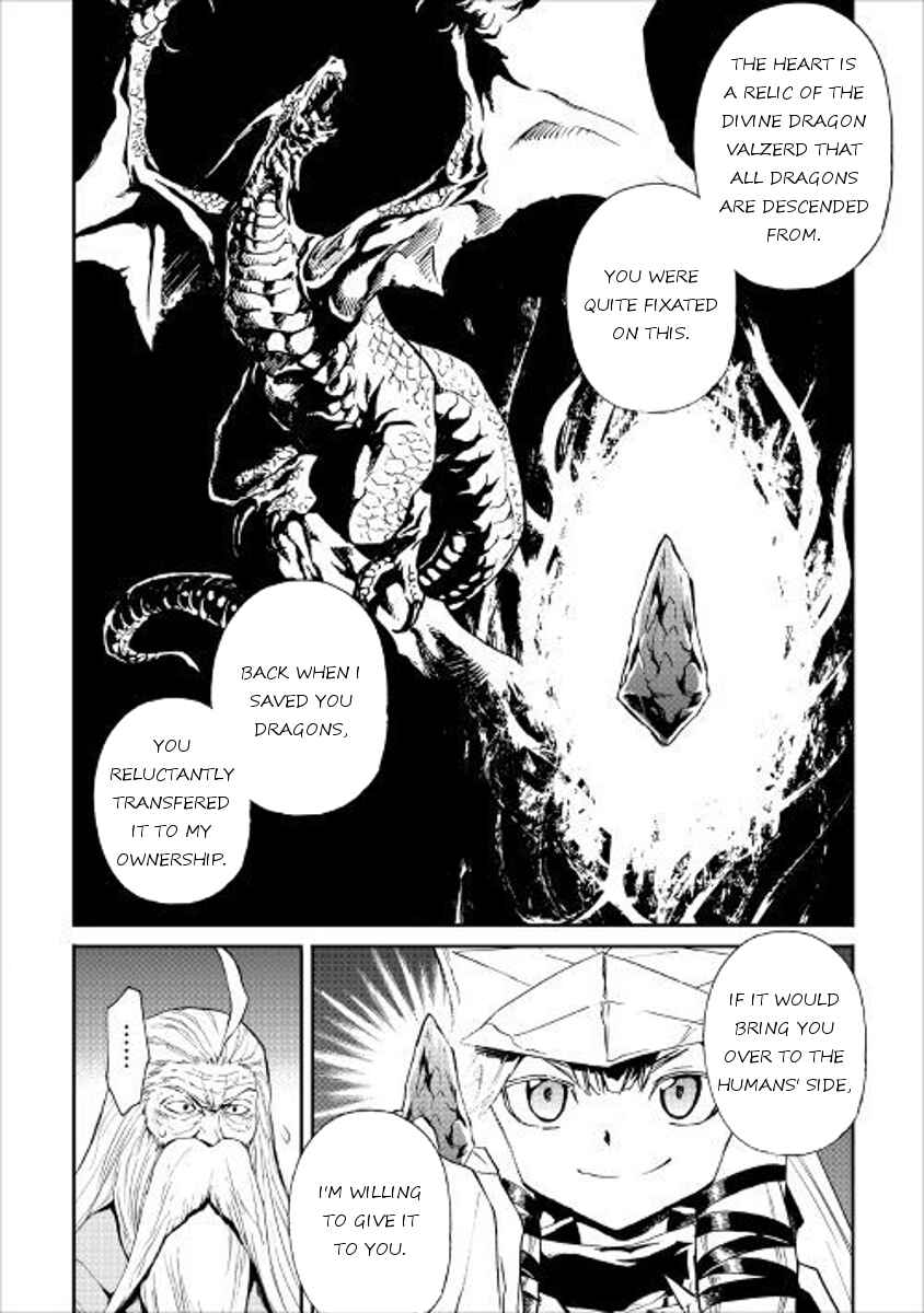 Page 24 Chapter 48 Tsuyokute New Saga
