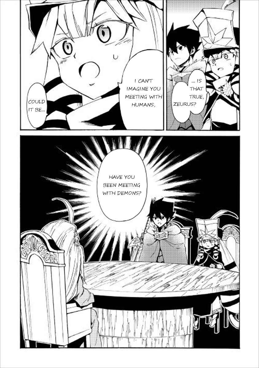 Page 28 Chapter 48 Tsuyokute New Saga