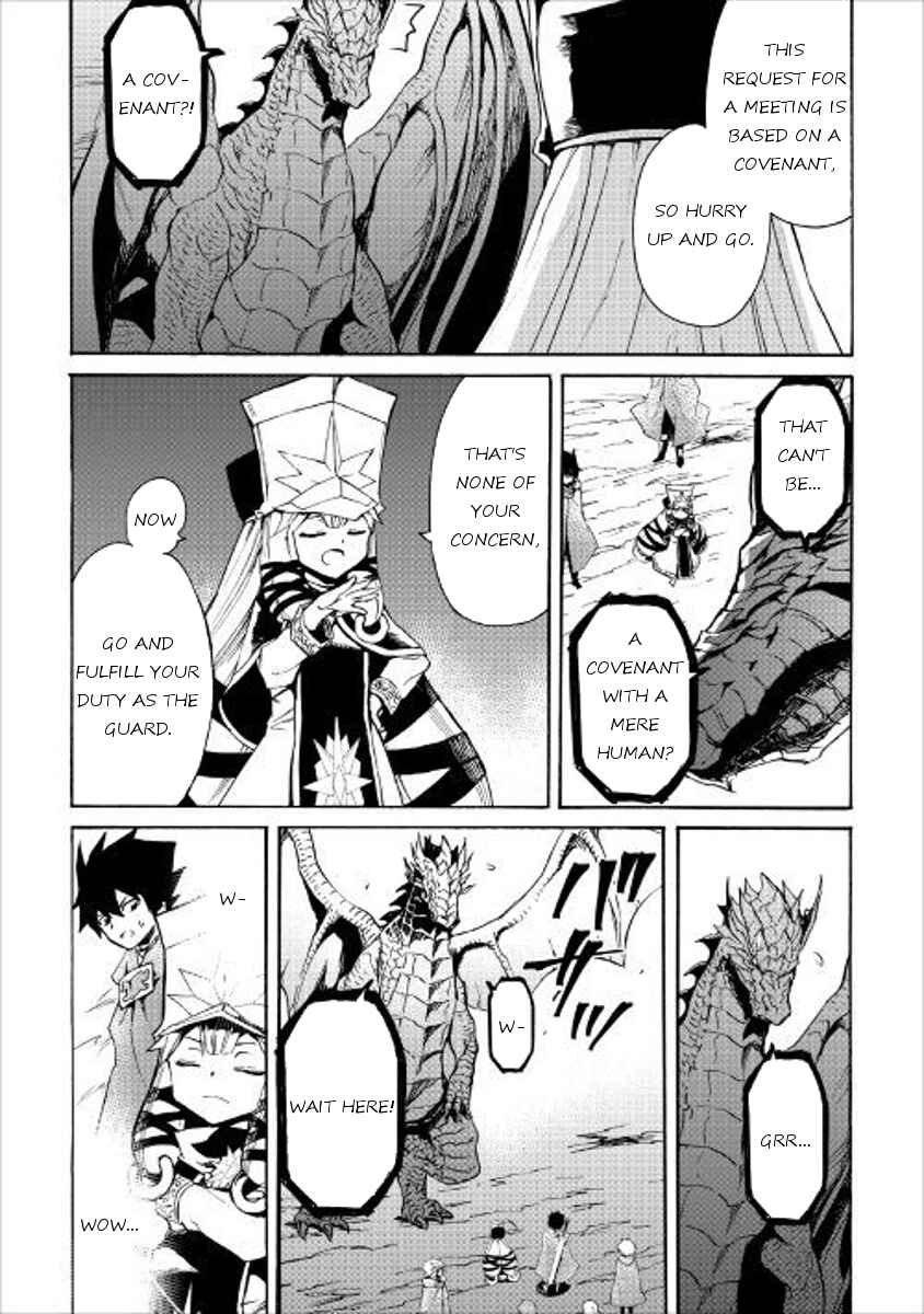 Page 4 Chapter 48 Tsuyokute New Saga