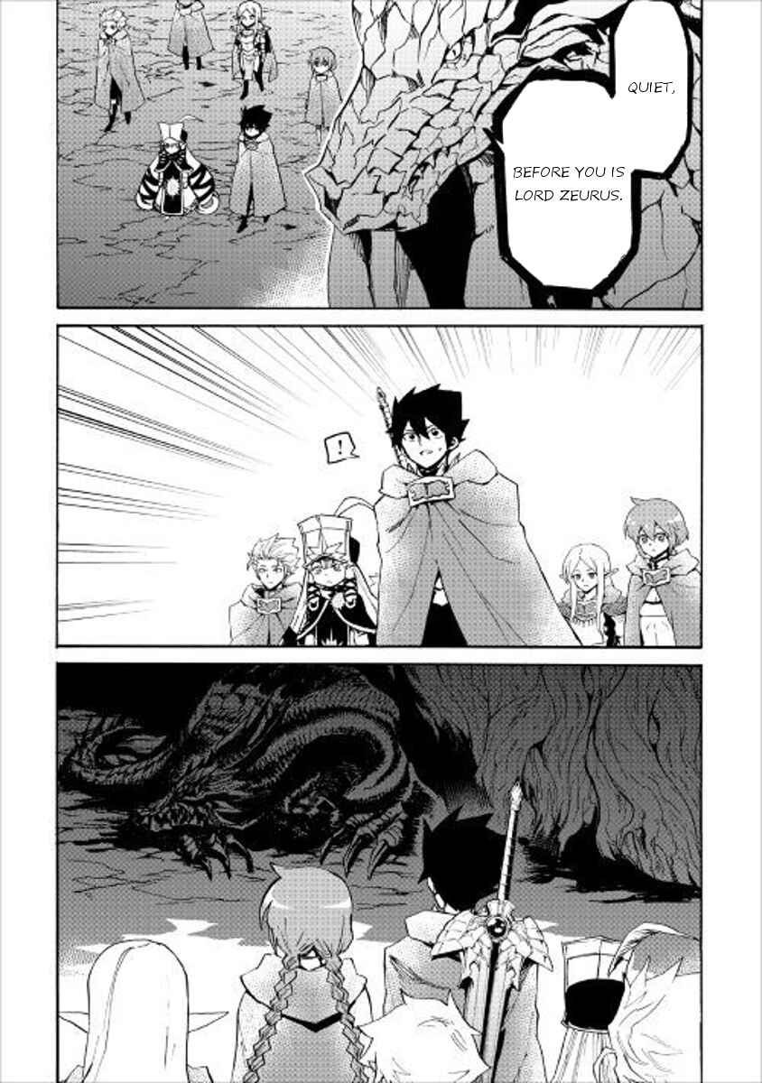 Page 7 Chapter 48 Tsuyokute New Saga