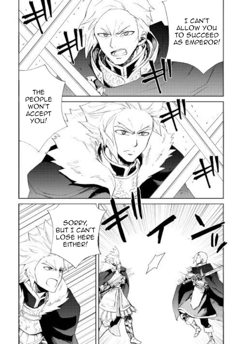 Page 10 Chapter 86 Tsuyokute New Saga