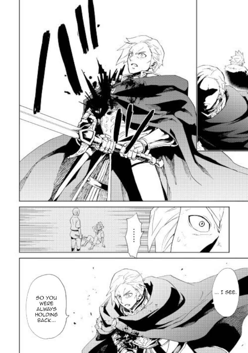 Page 14 Chapter 86 Tsuyokute New Saga