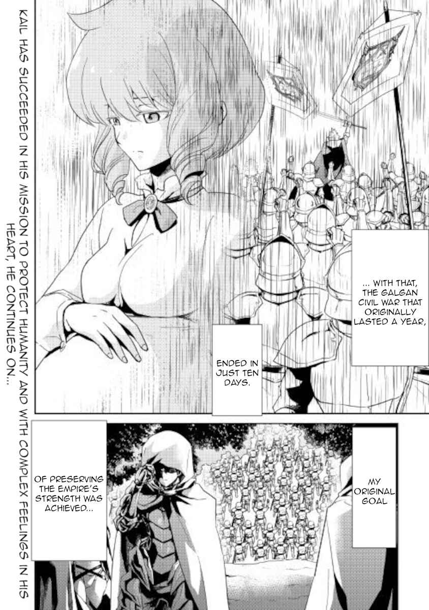 Page 17 Chapter 86 Tsuyokute New Saga