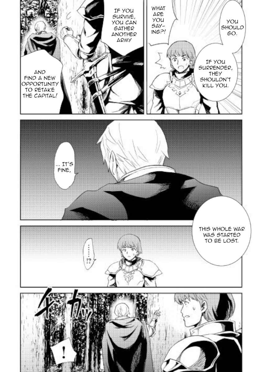 Page 4 Chapter 86 Tsuyokute New Saga