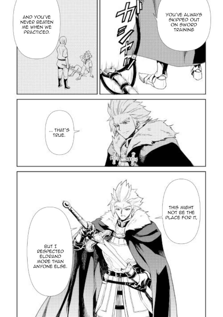 Page 8 Chapter 86 Tsuyokute New Saga