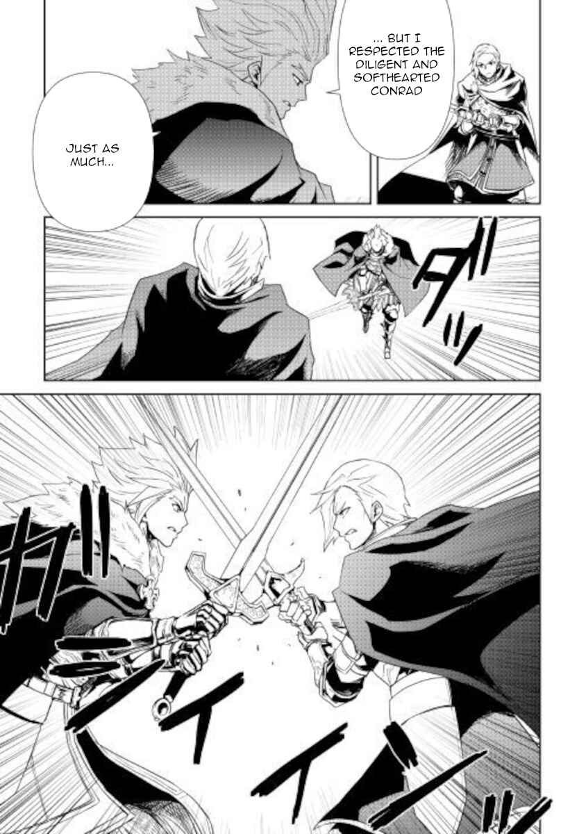 Page 9 Chapter 86 Tsuyokute New Saga