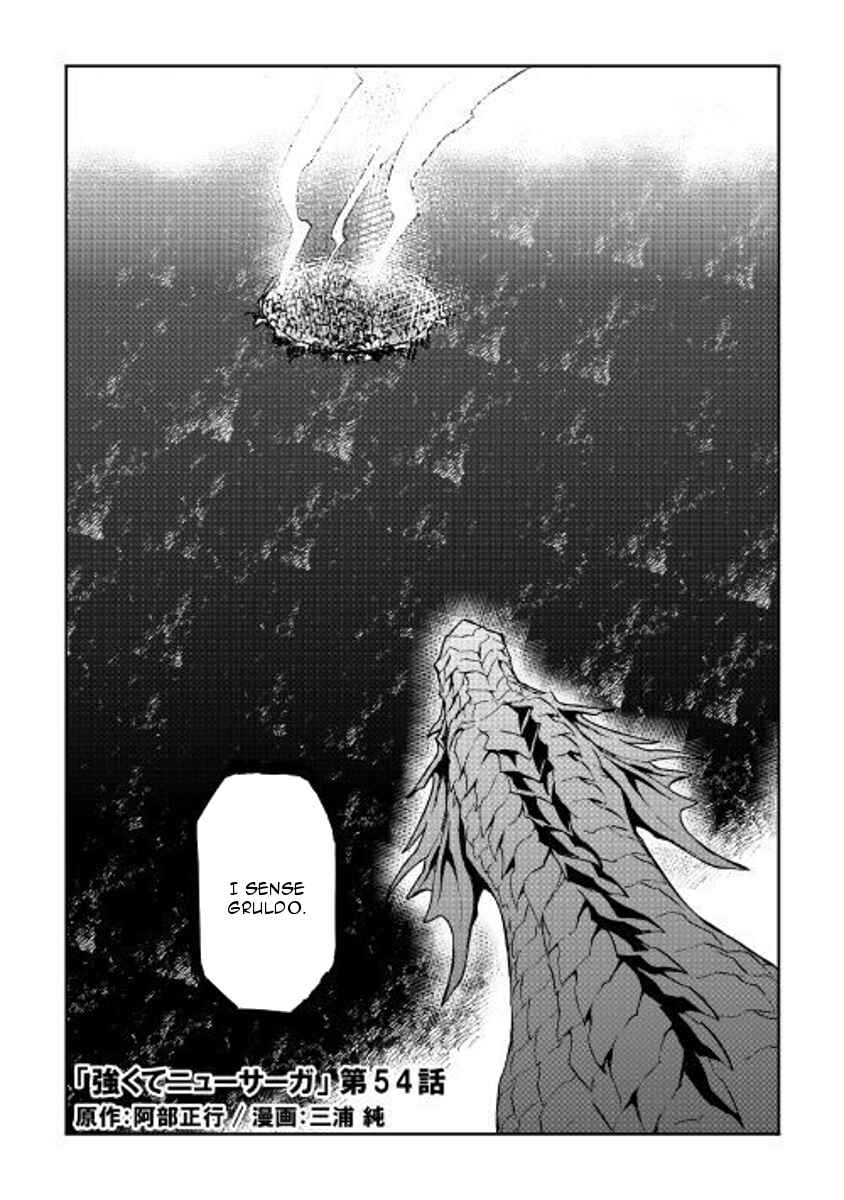 Page 1 Chapter 54 Tsuyokute New Saga