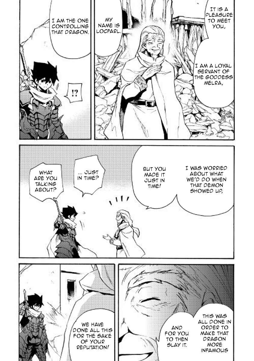 Page 5 Chapter 54 Tsuyokute New Saga