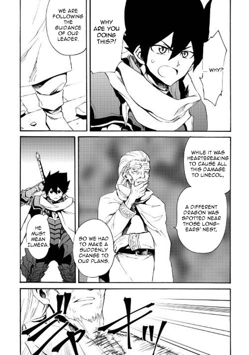 Page 6 Chapter 54 Tsuyokute New Saga